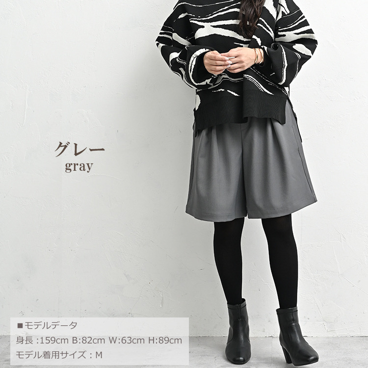 股上深めのハイウエストタックショートパンツ16