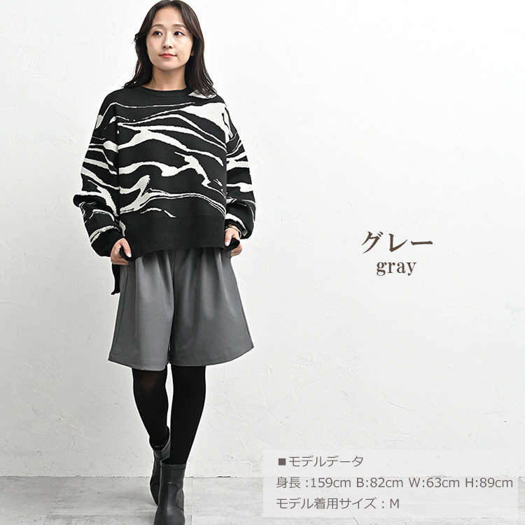 股上深めのハイウエストタックショートパンツ17