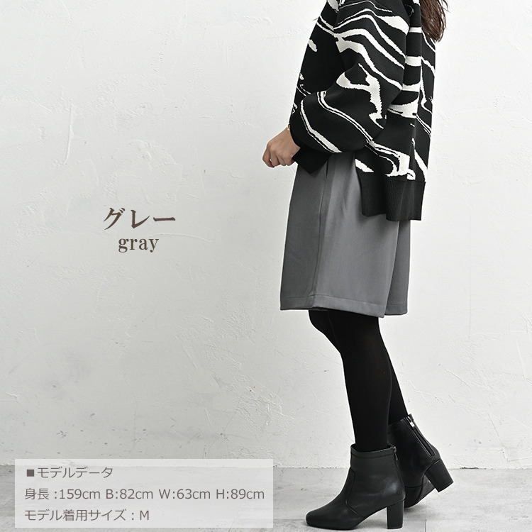 股上深めのハイウエストタックショートパンツ20