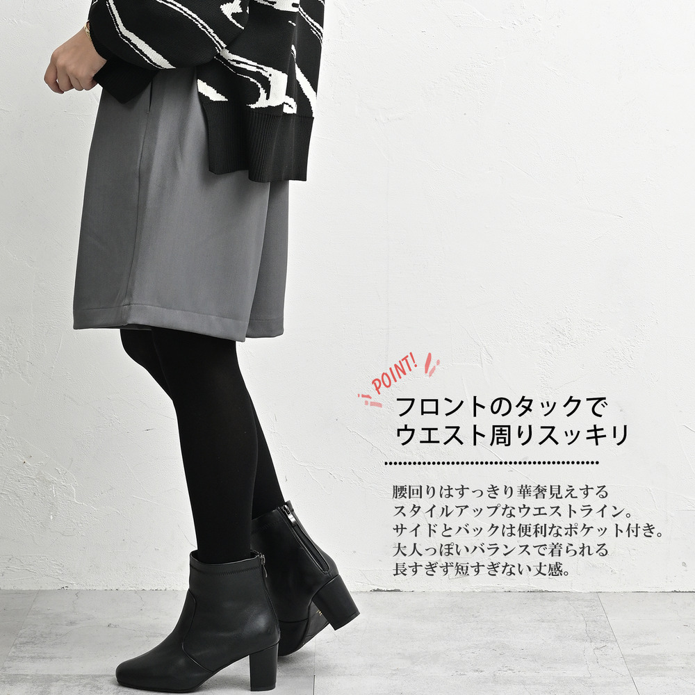 股上深めのハイウエストタックショートパンツ21