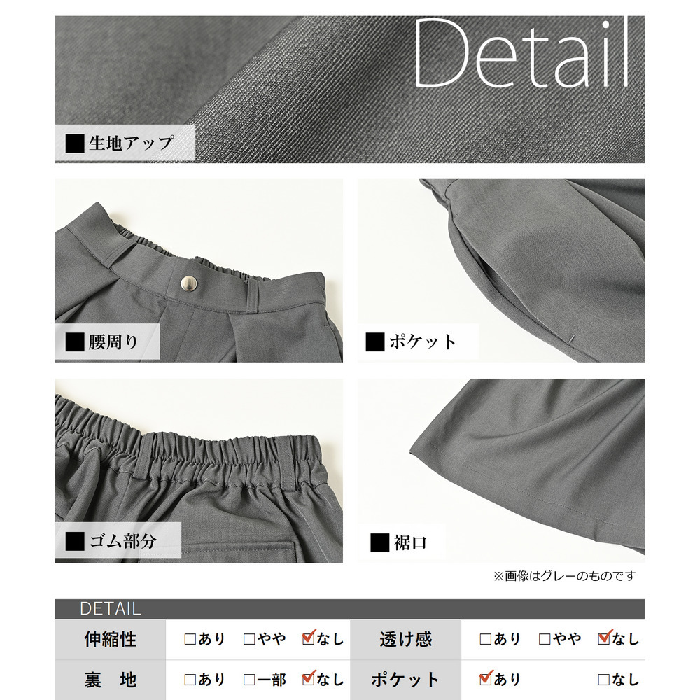 股上深めのハイウエストタックショートパンツ22