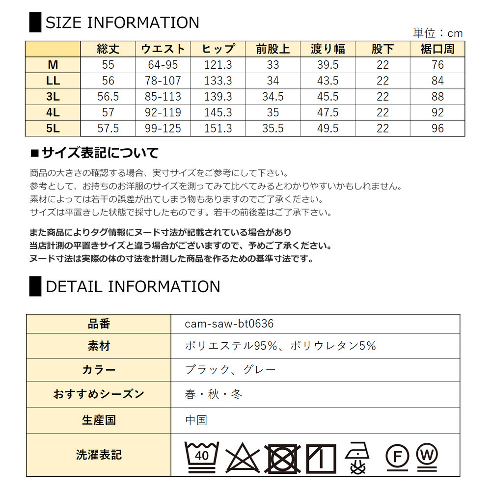 股上深めのハイウエストタックショートパンツ24