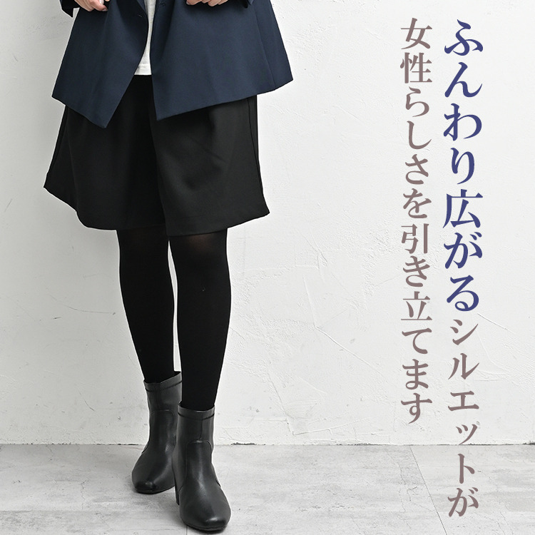股上深めのハイウエストタックショートパンツ3