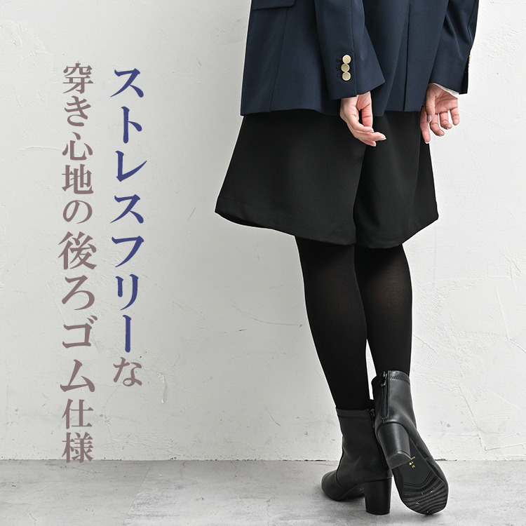 股上深めのハイウエストタックショートパンツ4