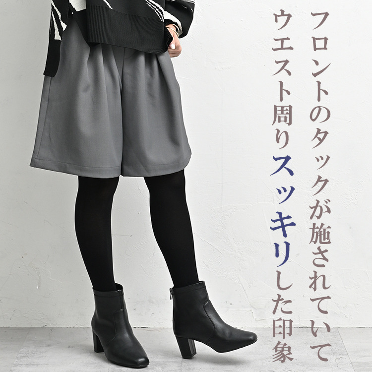 股上深めのハイウエストタックショートパンツ5