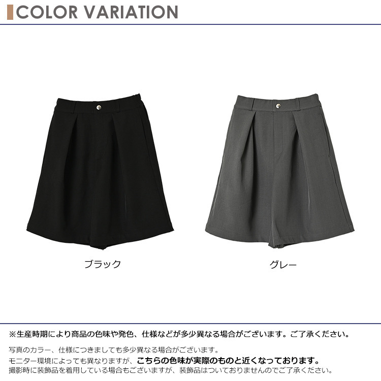 股上深めのハイウエストタックショートパンツ6