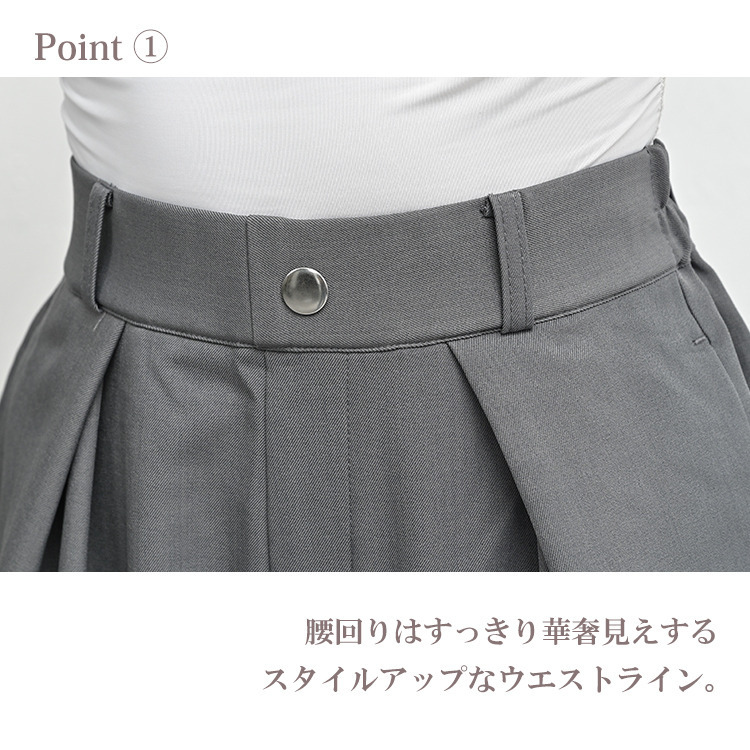 股上深めのハイウエストタックショートパンツ7