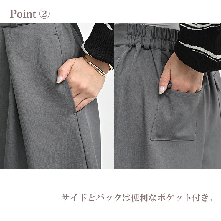 股上深めのハイウエストタックショートパンツ8