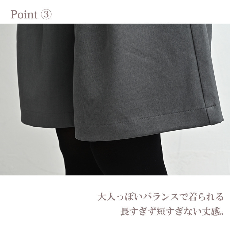 股上深めのハイウエストタックショートパンツ9