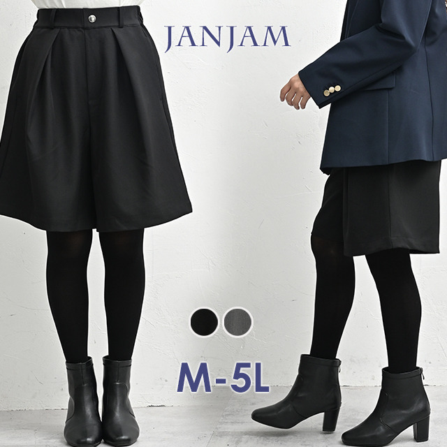 股上深めのハイウエストタックショートパンツ1