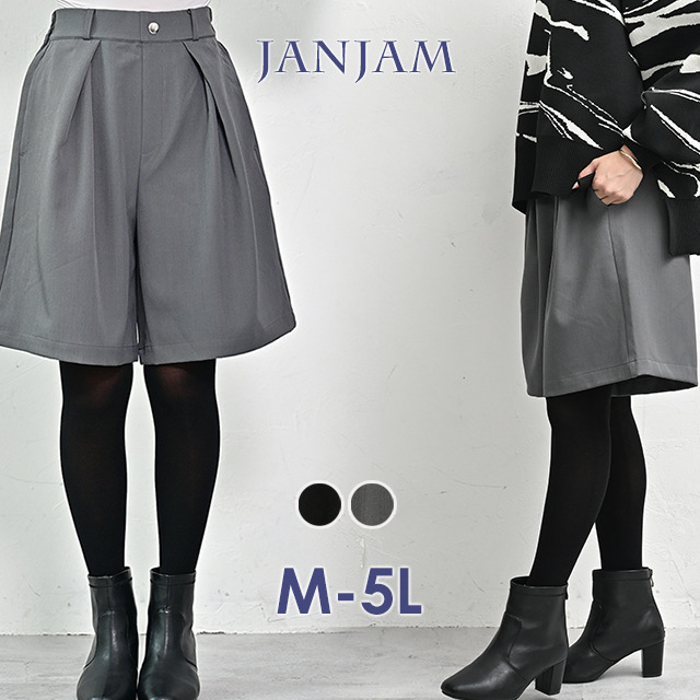 股上深めのハイウエストタックショートパンツ1