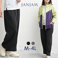 動く日常に軽やかなぬけ感を！アクティ美ワイドパンツ