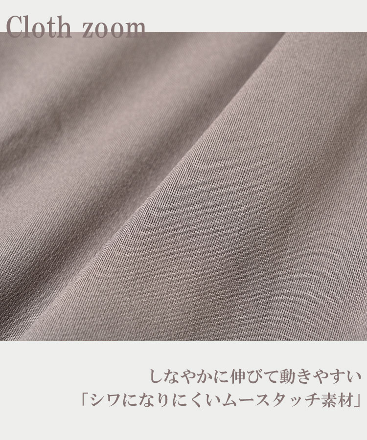 動く日常に軽やかなぬけ感を!アクティ美ワイドパンツ10