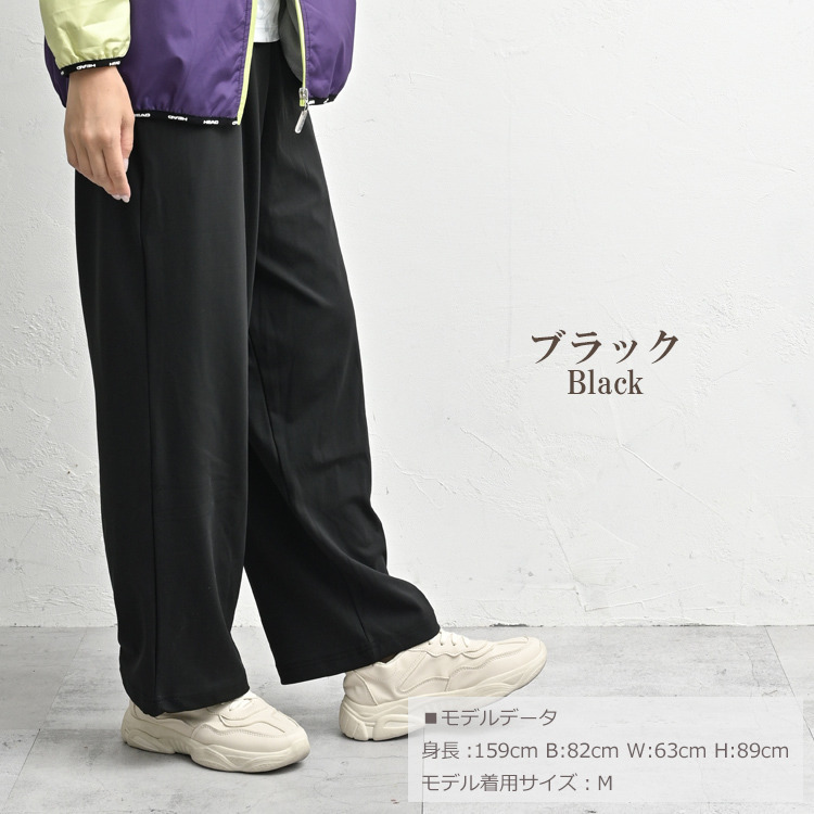 動く日常に軽やかなぬけ感を!アクティ美ワイドパンツ13