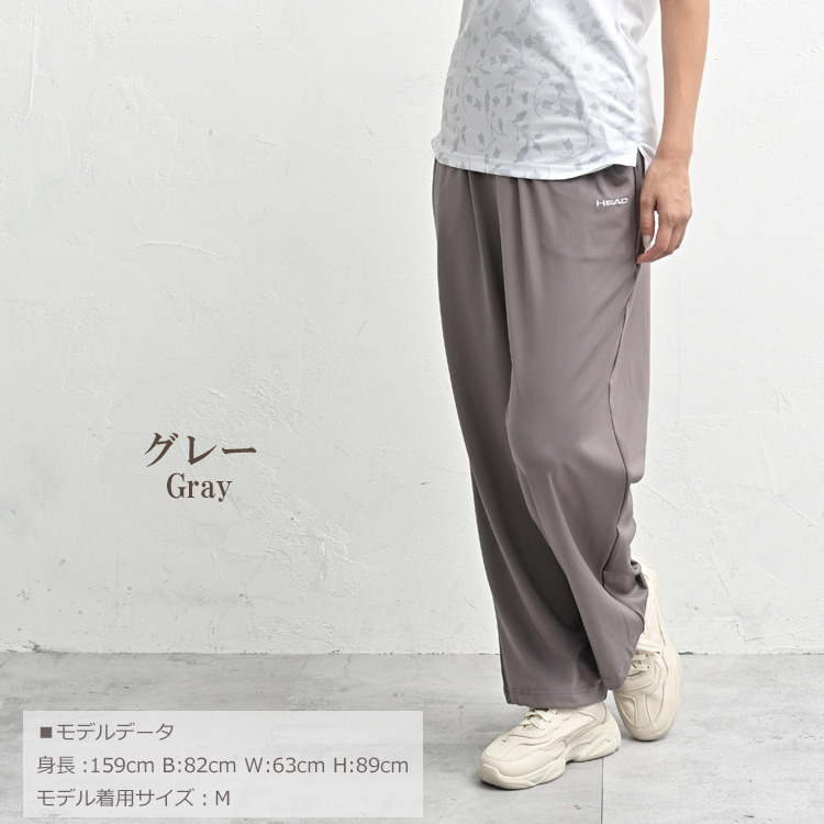 動く日常に軽やかなぬけ感を!アクティ美ワイドパンツ16