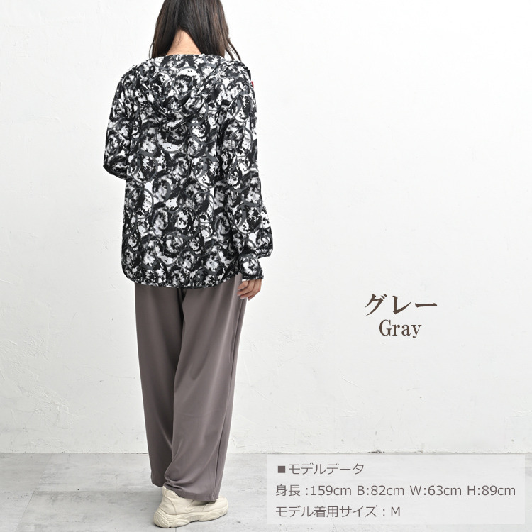 動く日常に軽やかなぬけ感を!アクティ美ワイドパンツ19