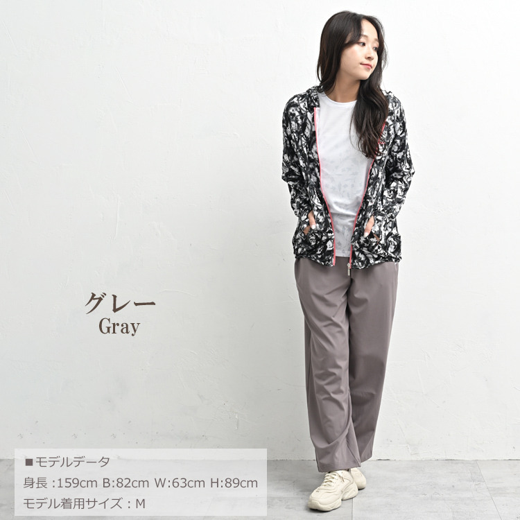 動く日常に軽やかなぬけ感を!アクティ美ワイドパンツ20