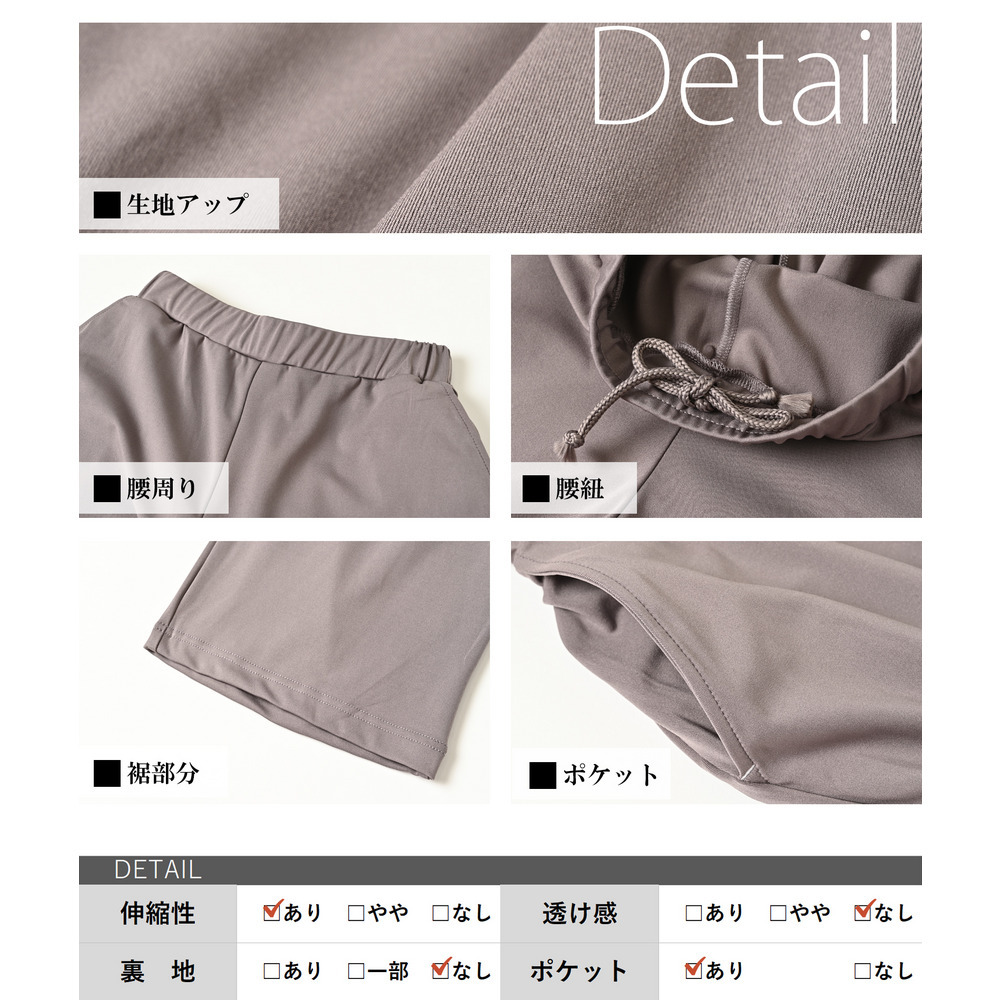 動く日常に軽やかなぬけ感を!アクティ美ワイドパンツ22