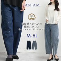 抜け感×きれいめのバランスが絶妙なラインストーンデニムパンツ
