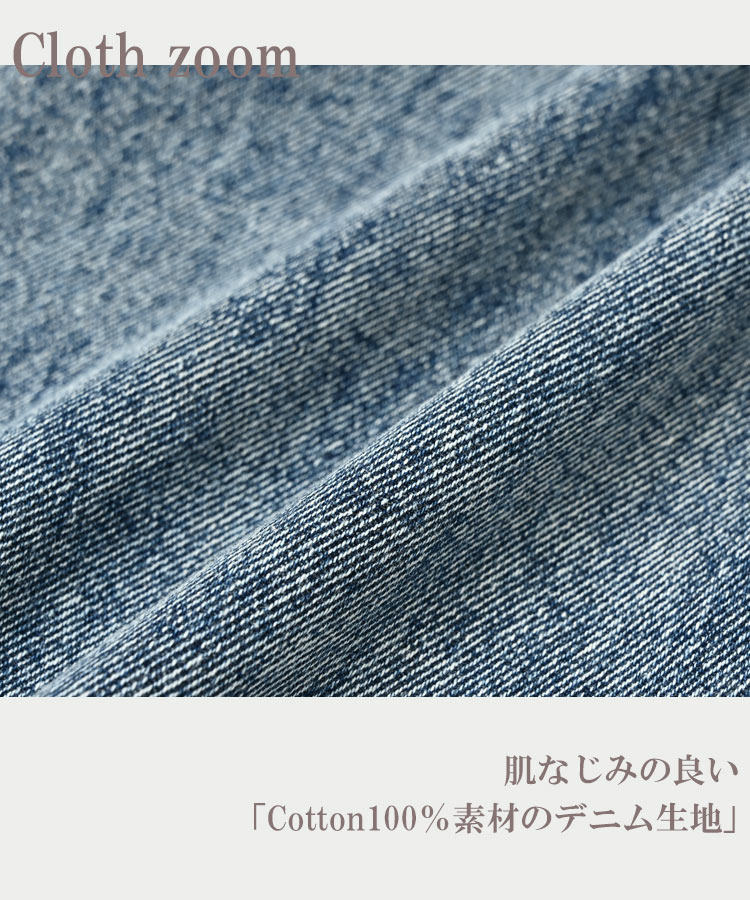 抜け感×きれいめのバランスが絶妙なラインストーンデニムパンツ10