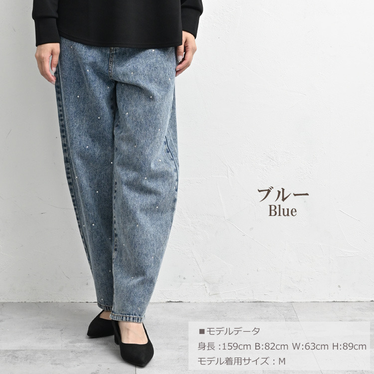 抜け感×きれいめのバランスが絶妙なラインストーンデニムパンツ11