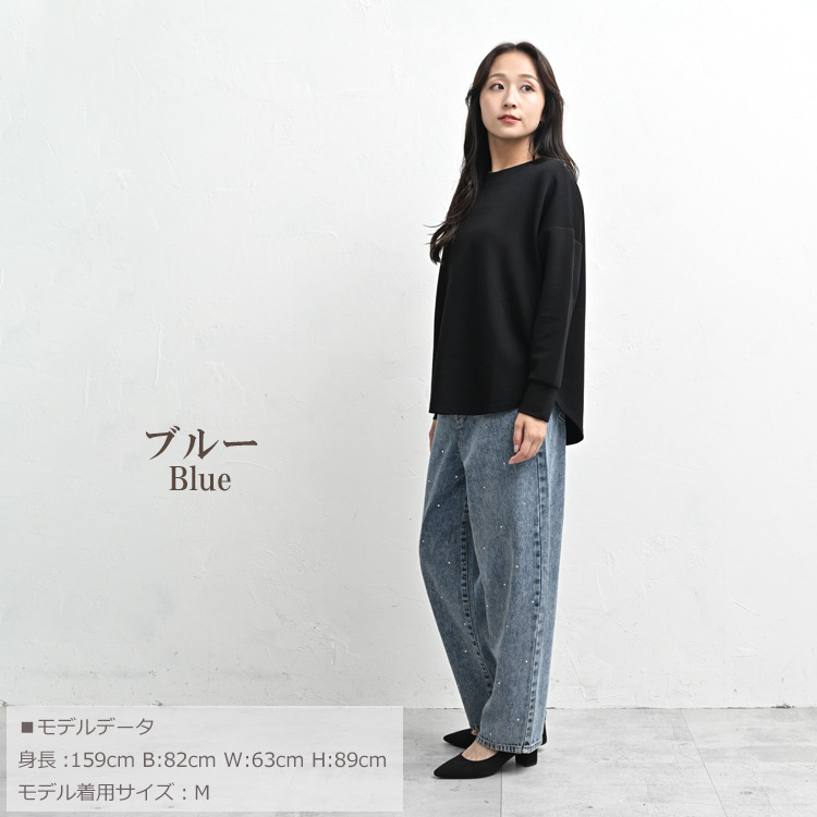 抜け感×きれいめのバランスが絶妙なラインストーンデニムパンツ12