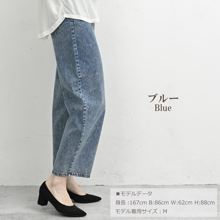 抜け感×きれいめのバランスが絶妙なラインストーンデニムパンツ13