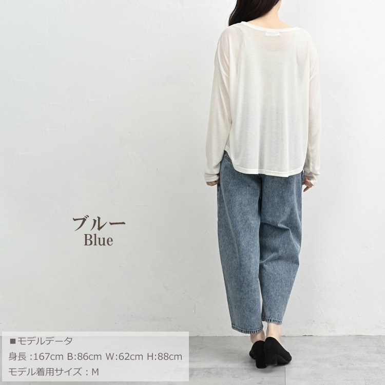 抜け感×きれいめのバランスが絶妙なラインストーンデニムパンツ14