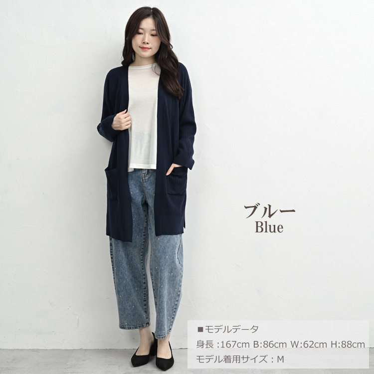 抜け感×きれいめのバランスが絶妙なラインストーンデニムパンツ15