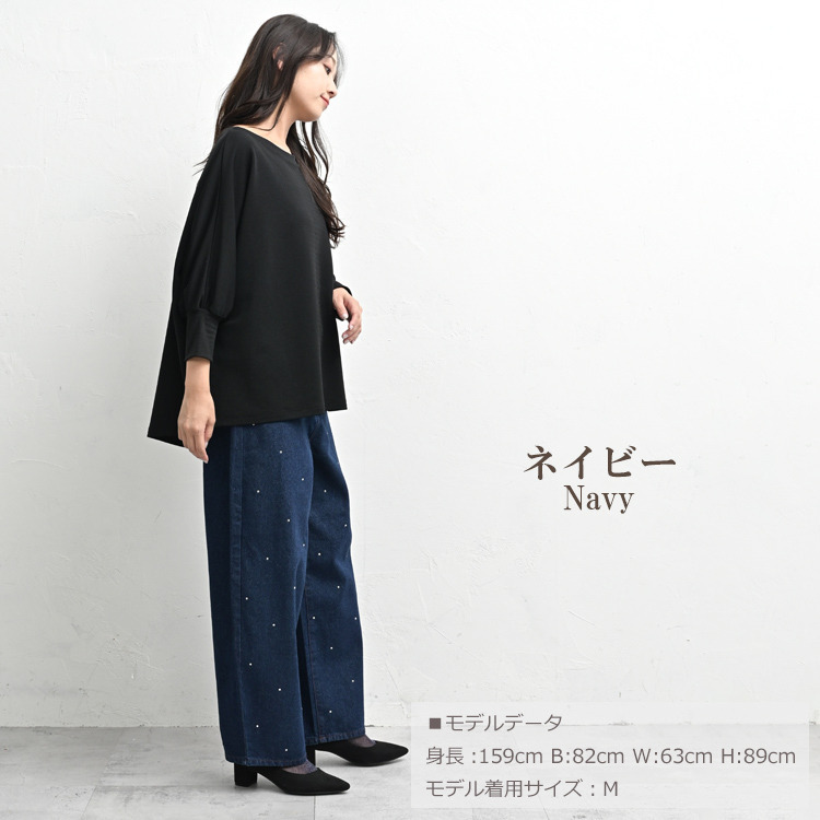 抜け感×きれいめのバランスが絶妙なラインストーンデニムパンツ17