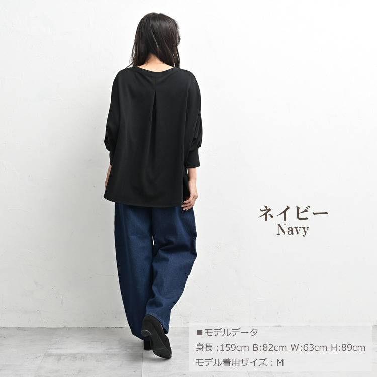 抜け感×きれいめのバランスが絶妙なラインストーンデニムパンツ19