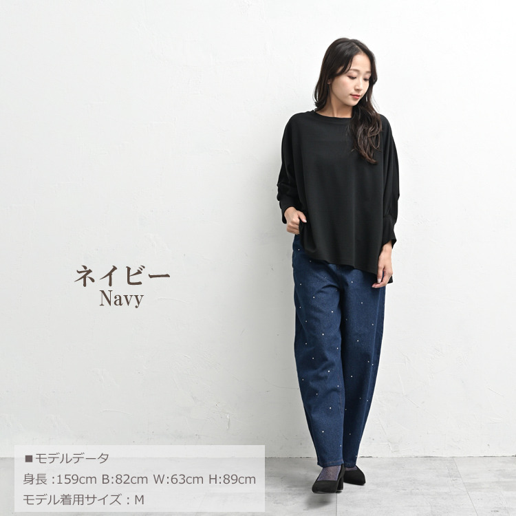 抜け感×きれいめのバランスが絶妙なラインストーンデニムパンツ20