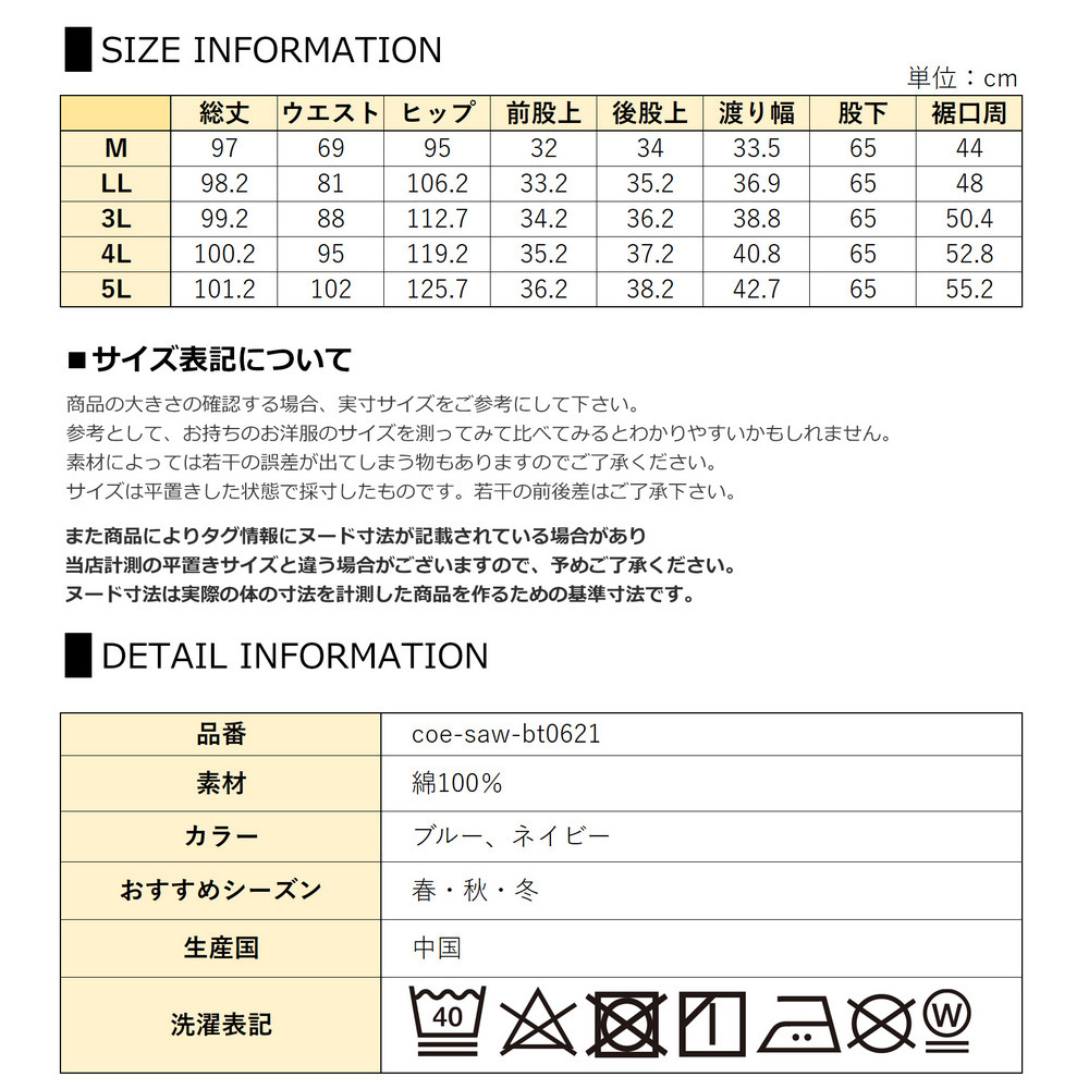 抜け感×きれいめのバランスが絶妙なラインストーンデニムパンツ24