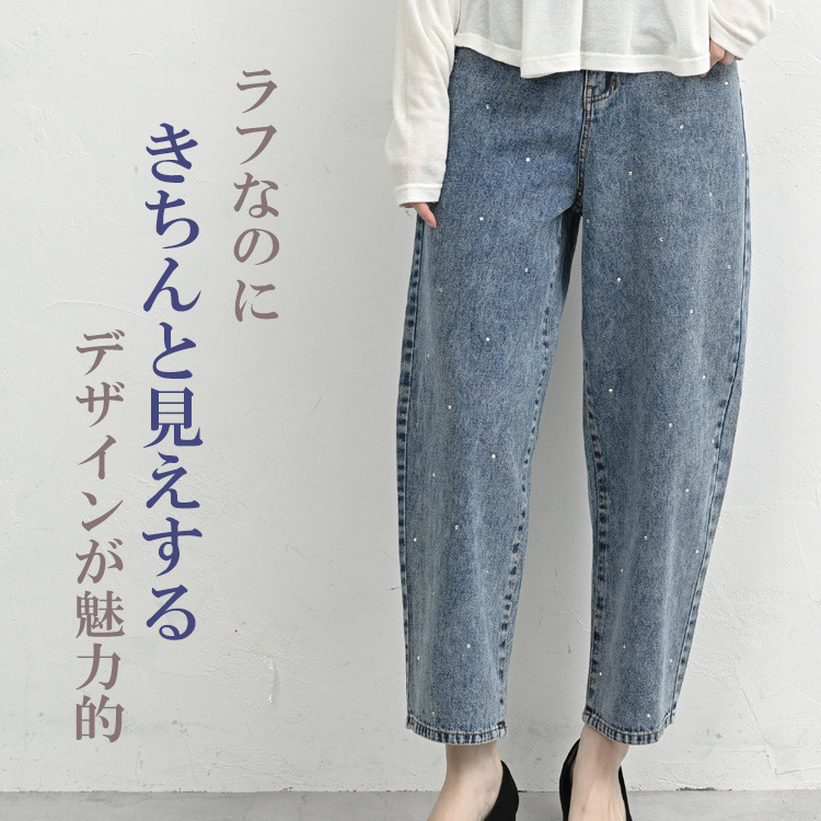 抜け感×きれいめのバランスが絶妙なラインストーンデニムパンツ4