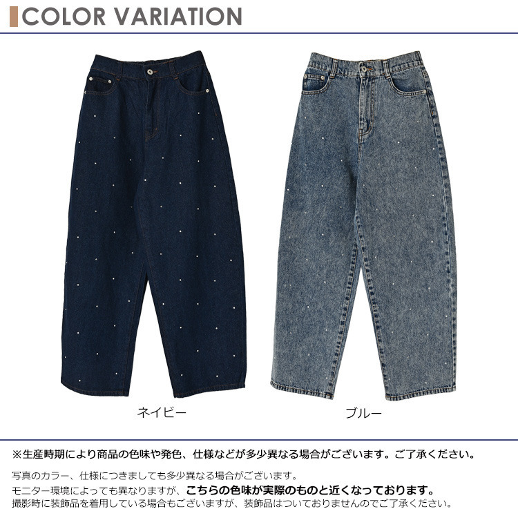 抜け感×きれいめのバランスが絶妙なラインストーンデニムパンツ6