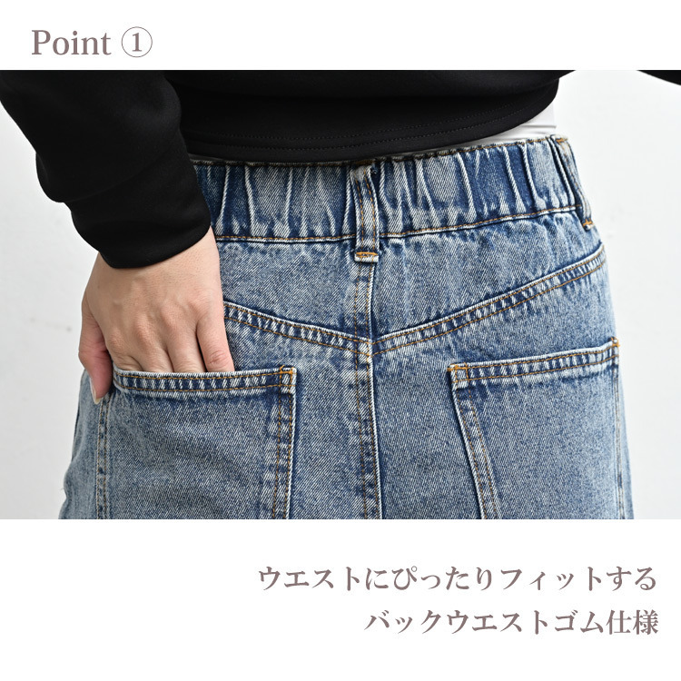 抜け感×きれいめのバランスが絶妙なラインストーンデニムパンツ7