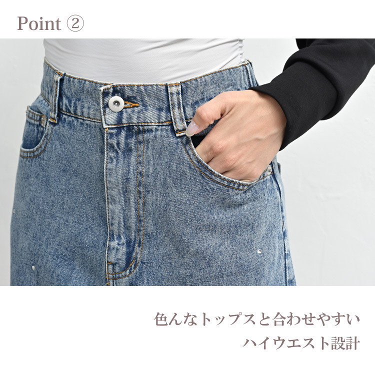抜け感×きれいめのバランスが絶妙なラインストーンデニムパンツ8