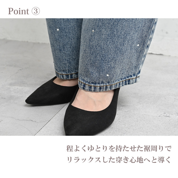 抜け感×きれいめのバランスが絶妙なラインストーンデニムパンツ9