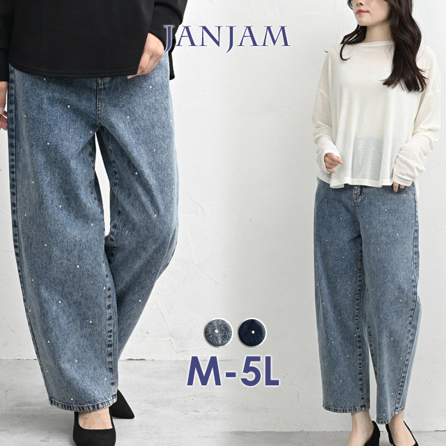 抜け感×きれいめのバランスが絶妙なラインストーンデニムパンツ1
