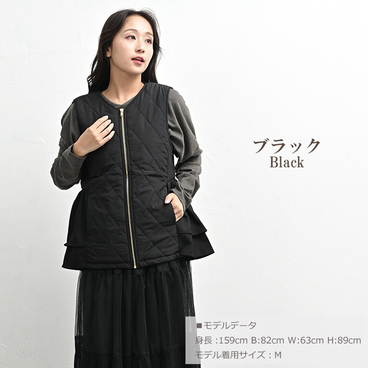 バックペプラムで甘すぎない女性らしさをプラスするキルトベスト11