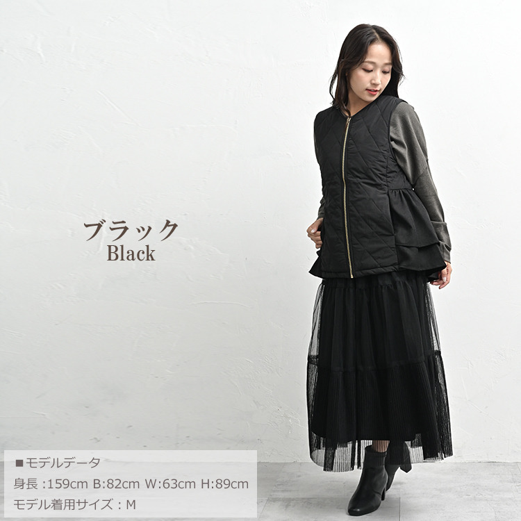 バックペプラムで甘すぎない女性らしさをプラスするキルトベスト12