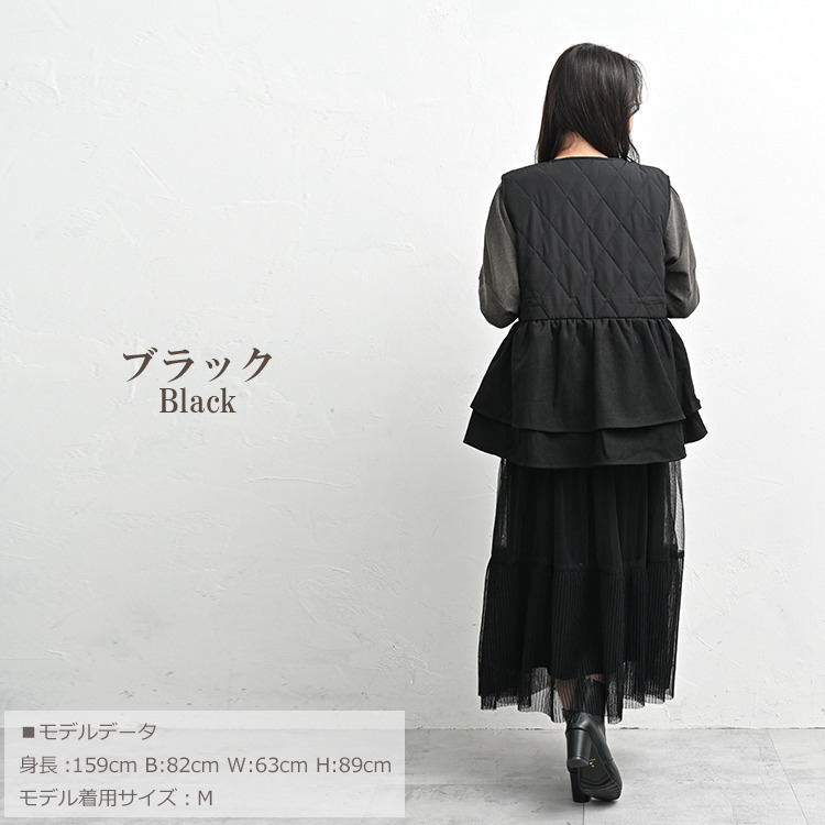 バックペプラムで甘すぎない女性らしさをプラスするキルトベスト14