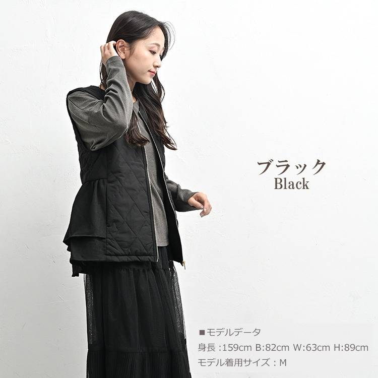 バックペプラムで甘すぎない女性らしさをプラスするキルトベスト15