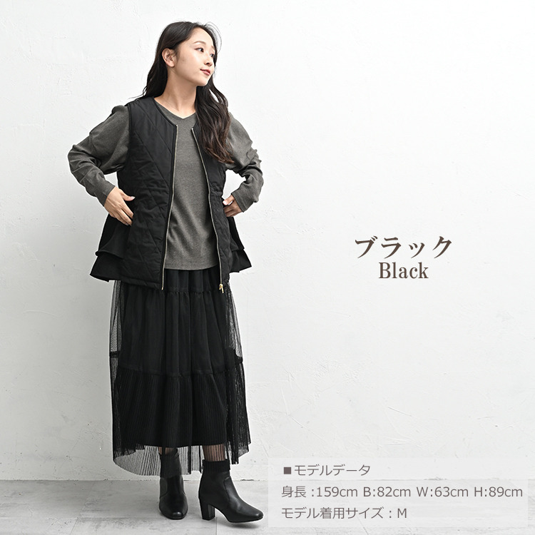 バックペプラムで甘すぎない女性らしさをプラスするキルトベスト17