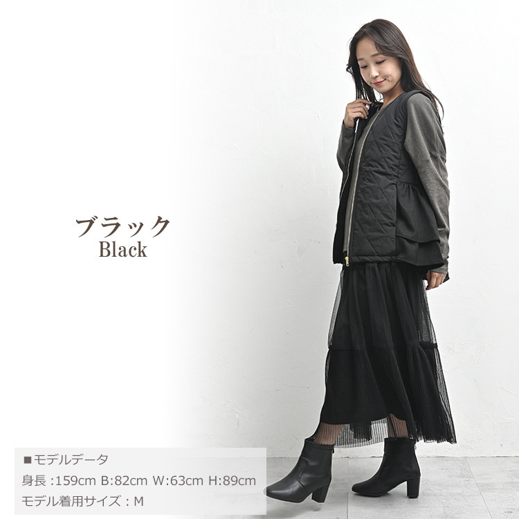 バックペプラムで甘すぎない女性らしさをプラスするキルトベスト18