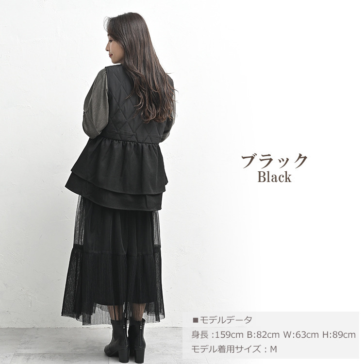 バックペプラムで甘すぎない女性らしさをプラスするキルトベスト19