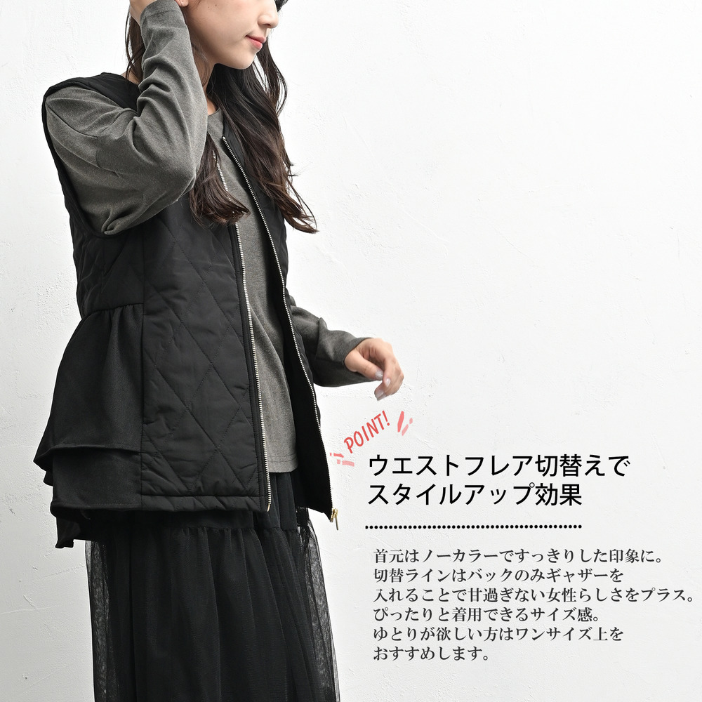 バックペプラムで甘すぎない女性らしさをプラスするキルトベスト21