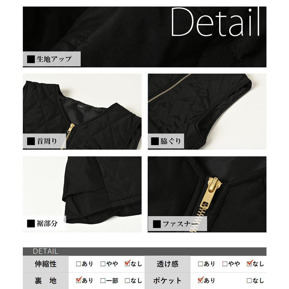 バックペプラムで甘すぎない女性らしさをプラスするキルトベスト22