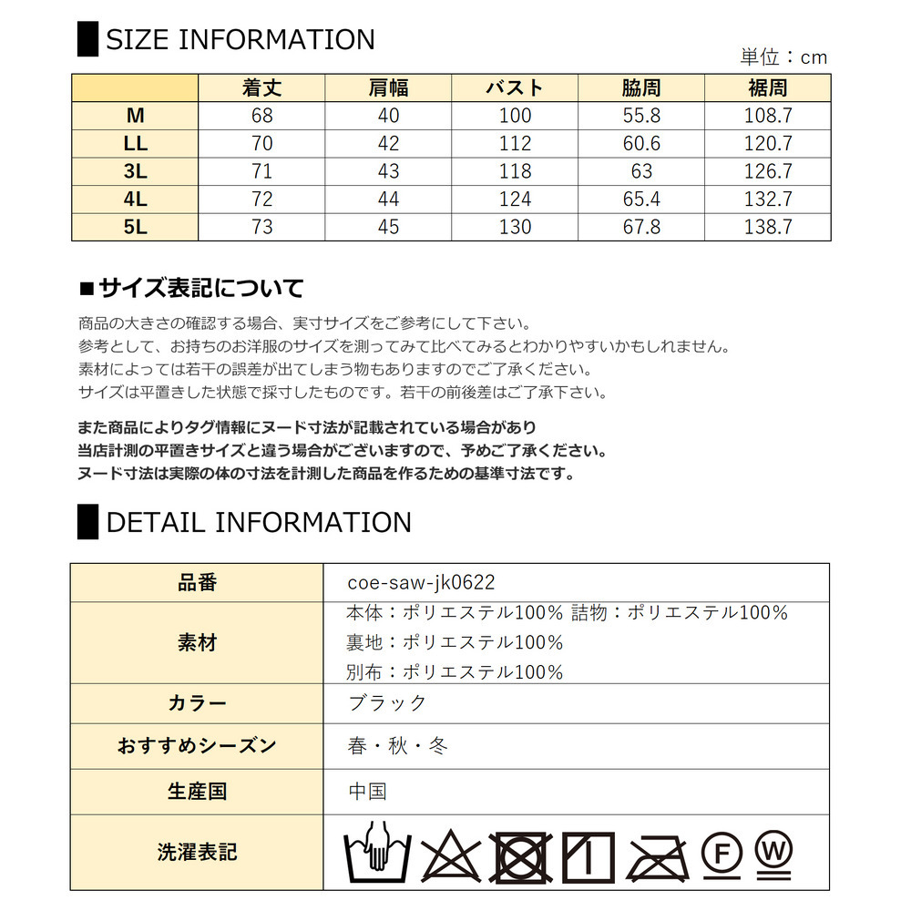 バックペプラムで甘すぎない女性らしさをプラスするキルトベスト24