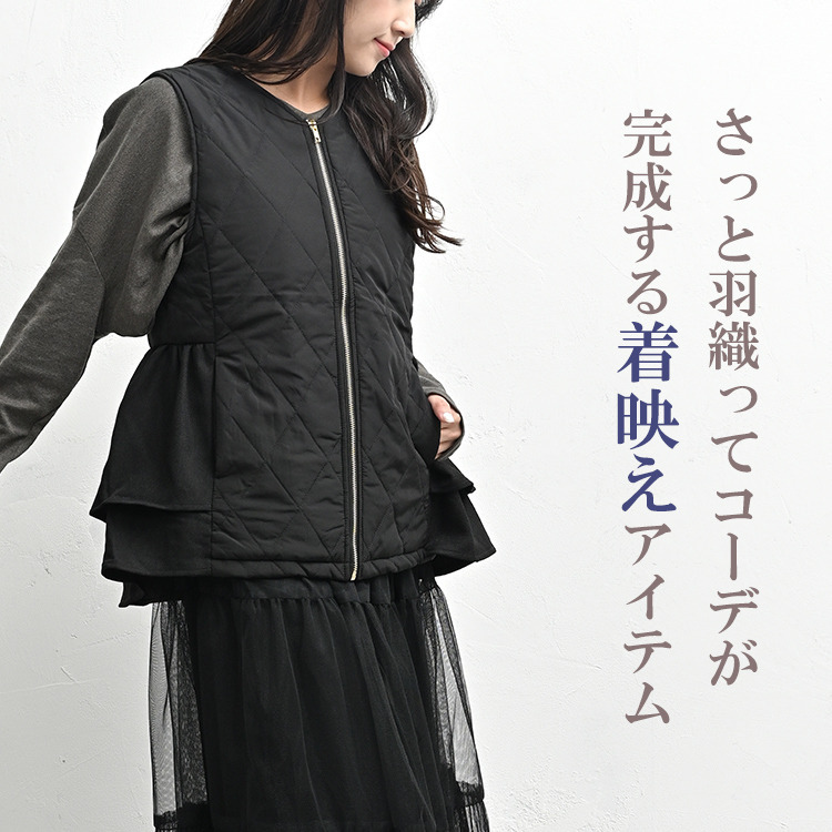 バックペプラムで甘すぎない女性らしさをプラスするキルトベスト3